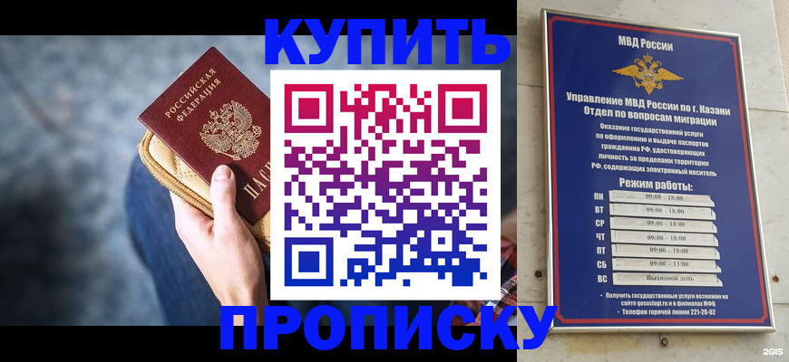 временная регистрация поиск в Коркино